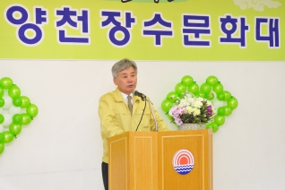 제12기 신정6동 양천장수문화대학 개강식 대표이미지