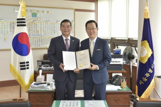 양천구의회 입법고문 위촉식 대표이미지