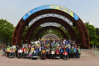 제2회 양천구장애인한마음어울림걷기대회 대표이미지