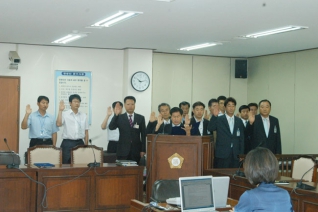 시설관리공단 행정사무조사특별위원회 감사에 따른 공단직원들의 선서모습 대표이미지