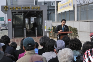 신목동역 자전거 주차장 개장식 대표이미지