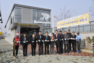 신목동역 자전거 주차장 개장식 대표이미지