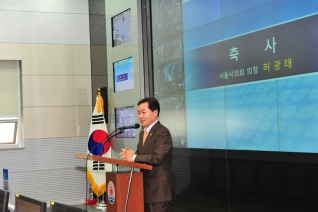 양천구CCTV통합관제센터 개원식 참석 대표이미지