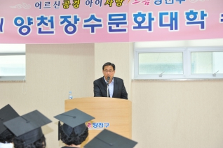 신정3동 장수문화대학 졸업식 대표이미지