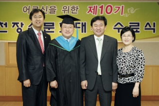 제10기 신정1동 양천장수문화대학 수료식 (9) 대표이미지