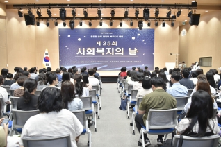 제25회 사회복지의 날 대표이미지