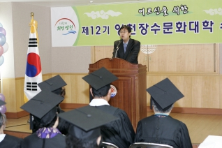 제12기 신정1동 장수문화대학 수료식 대표이미지