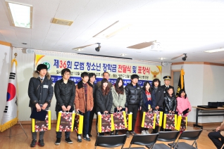 신월1동 장학금 전달식 대표이미지
