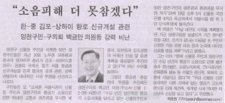 소음 피해 더 못 참겠다 대표이미지