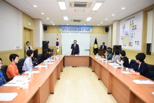 제7대 의정모니터 교육 및 간담회 대표이미지