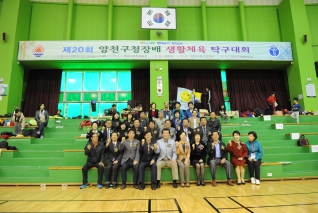 제20회 양천구청장배 생활체육 탁구대회 대표이미지