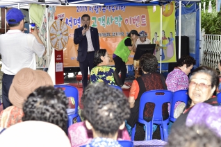 신월7동 약수시장 추석맞이 방문 대표이미지