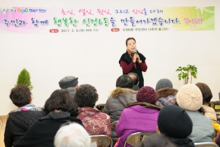 신정6동 새해 동 업무보고회 대표이미지