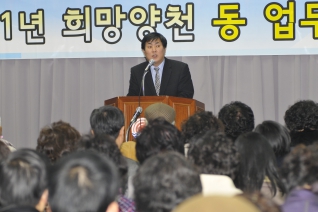 신정7동 업무보고회 개회 모습 대표이미지