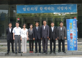 자매결연도시 순천시의회 의원 양천구의회 방문 대표이미지