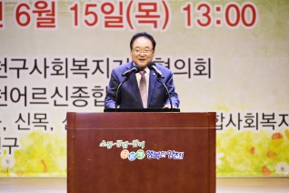 제14회 경로당 축제 대표이미지