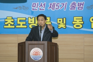 민선5기 신월5동 업무보고회 대표이미지
