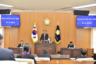 제258회 2차 정례회 제1차 본회의 대표이미지