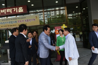 제19회 노인의날 기념 위풍당당 어르신 문화축제 대표이미지