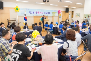 목2동 골목이음 마을총회 대표이미지