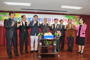 신월어르신복지센터 개관 11주년 기념식 대표이미지