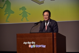 제24회 양천구민의 날 기념식 대표이미지