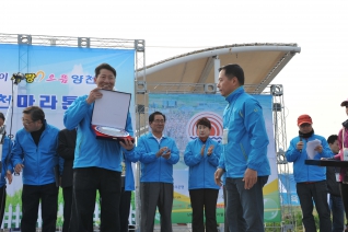 독도마라톤 대회 대표이미지