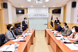 2021 양천구의회 의원연구단체 도시와 주택 연구용역 최종보고회 대표이미지