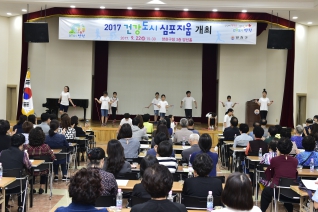 건강도시 심포지움 대표이미지