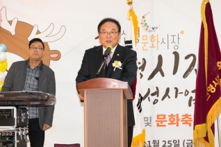 신영시장 골목형시장 육성사업  대표이미지