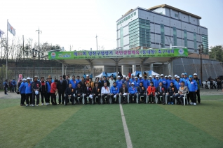 양천구 축구대회 참석 대표이미지