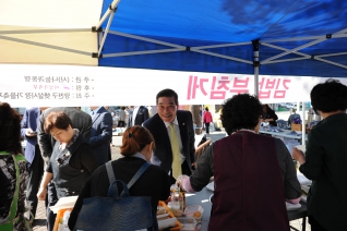 나눔과 동행바자회 대표이미지