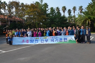 간부 극기훈련 참석 대표이미지