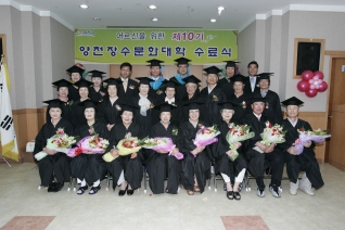 제10기 신정3동 장수문화대학 수료식6 대표이미지