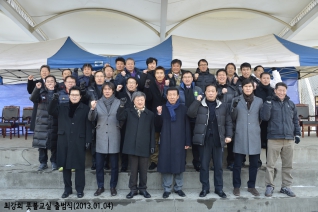 최강희 풋볼교실 출범식 대표이미지