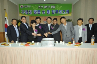 민선5기 신월6동 업무보고회5 대표이미지
