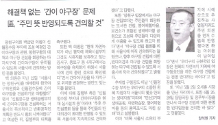 강서양천신문 보도내용(구정질문) 대표이미지