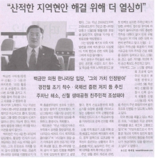 뉴스인 신문 보도내용 대표이미지
