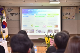 목3동 업무보고 대표이미지