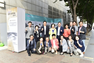 제19회 사회복지의 날 기념 대표이미지