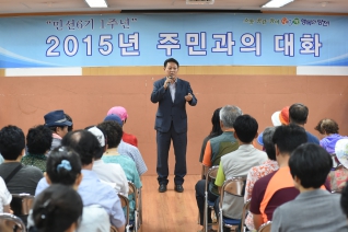 신월7동 주민과의 대화 대표이미지