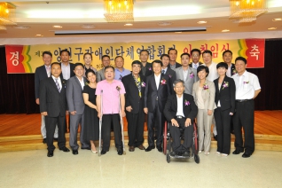 제3대 양천구 장애인단체 연합회장 이취임식 대표이미지