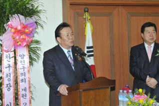 양천구의회 개원 20주년 기념식 개최 대표이미지