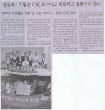 2008년 8월 25일 양천신문 보도내용 대표이미지