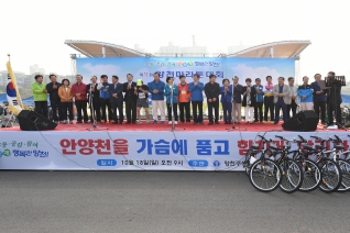 제11회 양천마라톤대회 대표이미지