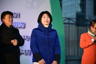제18회 정월대보름 민속축제 대표이미지
