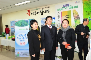 친환경무상급식 설명회 및 무농약쌀 품평회 대표이미지