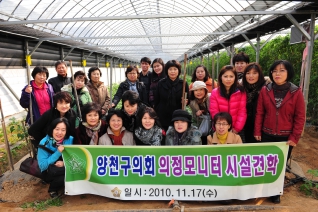 6대 양천구의회 의정모니터 시설견학 대표이미지