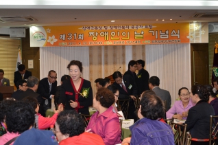 제31회 장애인의 날  기념식 대표이미지