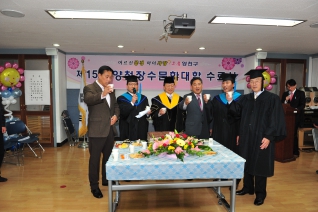신정4동 장수문화대학 졸업식 대표이미지